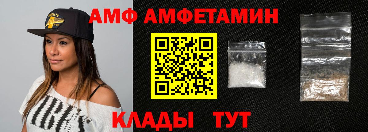 Вейп ТГК Дедовск