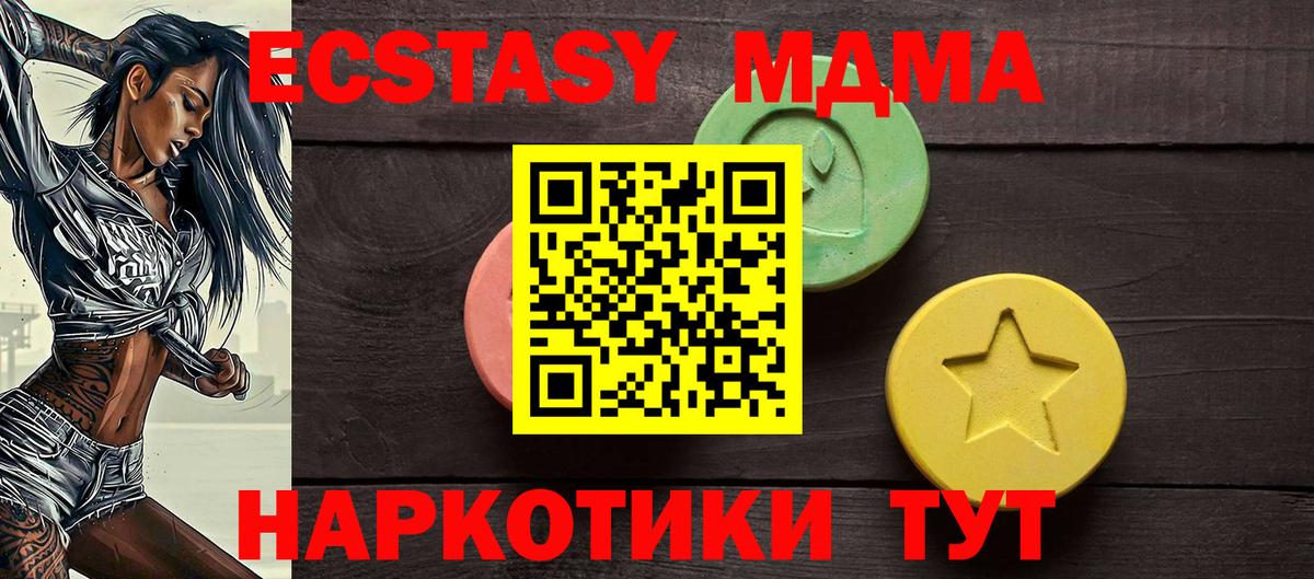Дедовск  магазин    Ecstasy  Вход с VPN  Экстази louis Vuitton  ЭКСТАЗИ круглые 