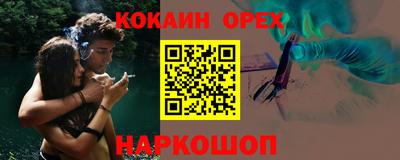jwh Кумертау