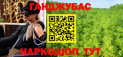 меф VHQ Кунгур