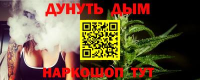 меф VHQ Кунгур