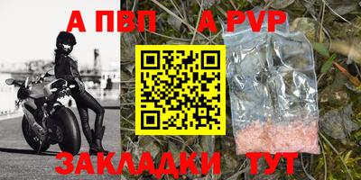 меф VHQ Кунгур