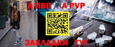 меф VHQ Кунгур