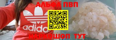 меф VHQ Кунгур