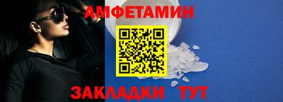 меф VHQ Кунгур