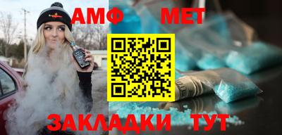 меф VHQ Кунгур