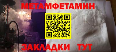 меф VHQ Кунгур