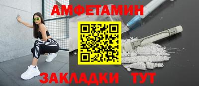 меф VHQ Кунгур