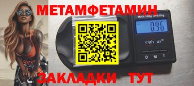 меф VHQ Кунгур