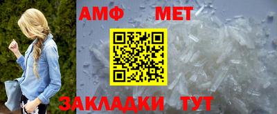 меф VHQ Кунгур