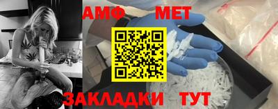 меф VHQ Кунгур