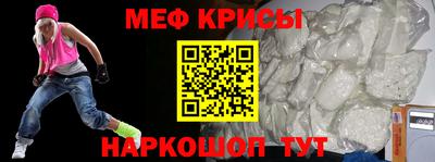 jwh Кумертау