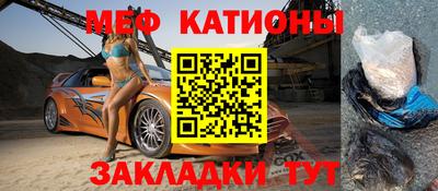 jwh Кумертау
