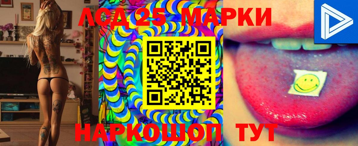 Дедовск  ЛСД экстази ecstasy  Вход с VPN 