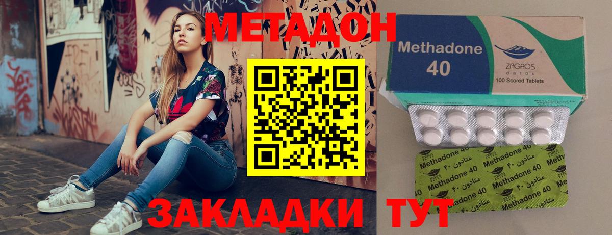 blacksprut ссылка  МЕТАДОН мёд  Вход с VPN  Дедовск 