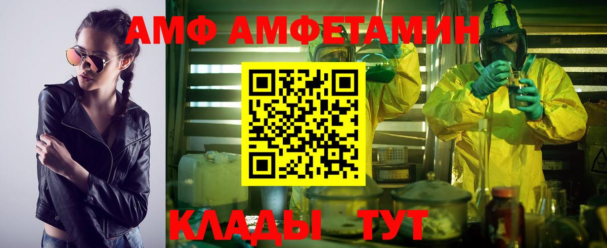 Первитин кристалл  Первитин кристалл  Дедовск  Вход с VPN 
