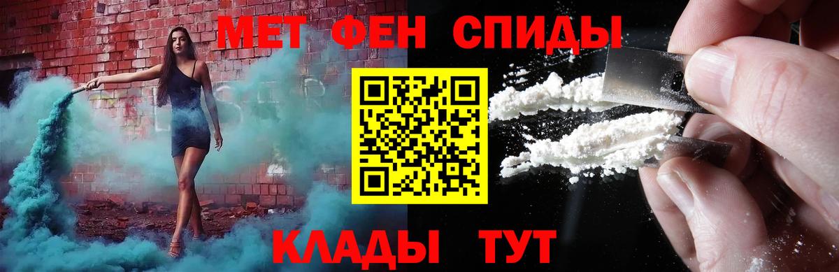 Первитин кристалл Дедовск