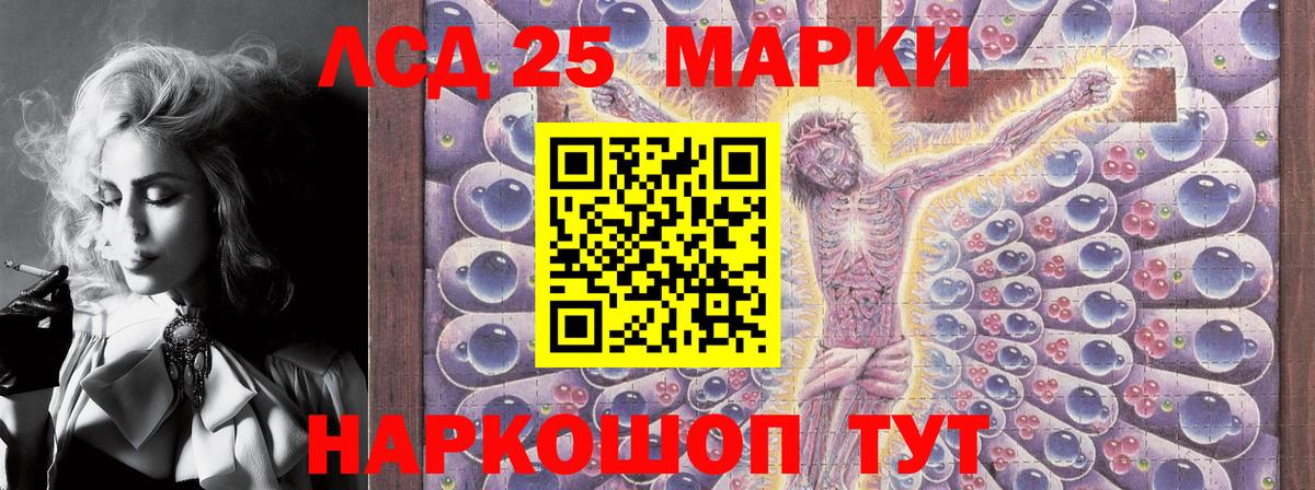 где купить наркоту  Наркотические марки 1,8мг  Вход с VPN  Дедовск 