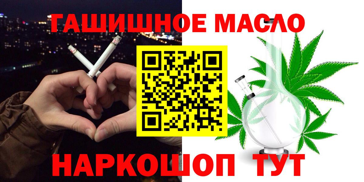 Канабис  Cocaine  ГАШИШ  Вход с VPN  Дедовск  МЕФ   Купить закладку 