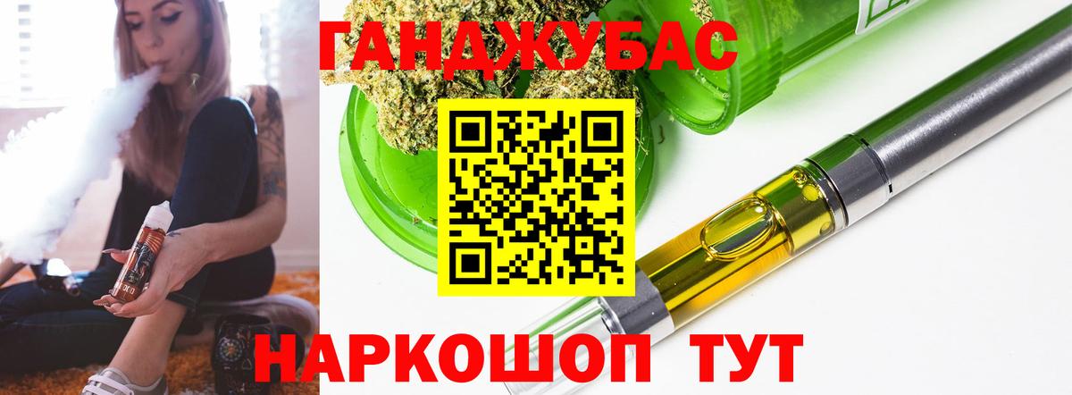 Шишки марихуана ГИДРОПОН  Марихуана White Widow  Канабис Amnesia  Дедовск  Вход с VPN  Каннабис SATIVA & INDICA 